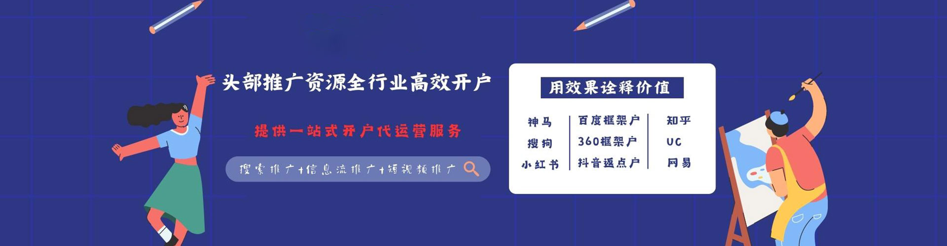 盐城百度推广排名